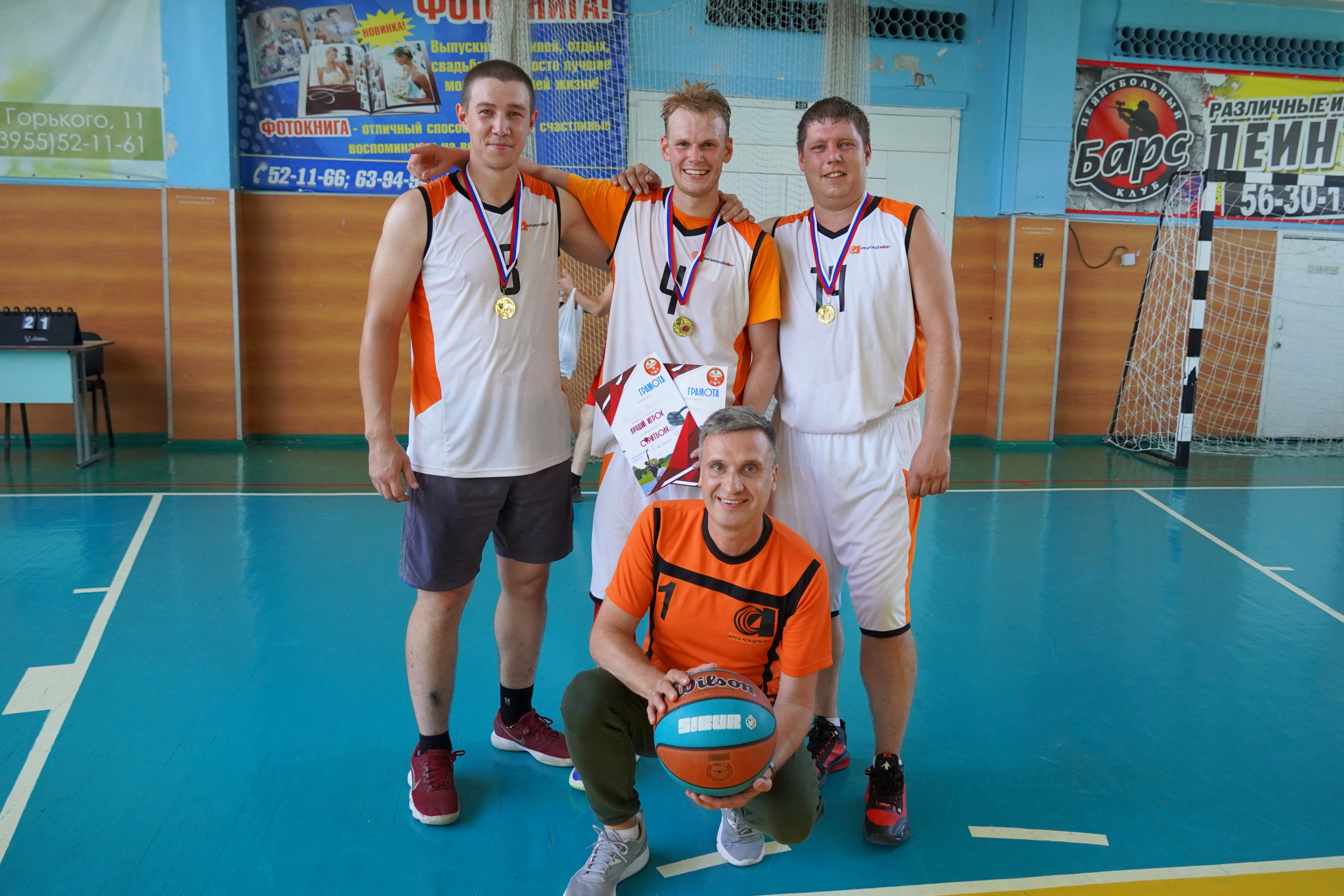 Спортивная команда «Ангарскцемента» заняла первое место в турнире партнеров