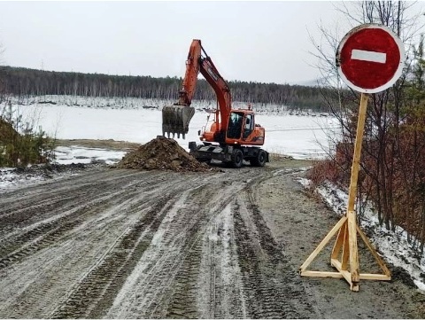 pereprava bodaybo mamakan closed mchs