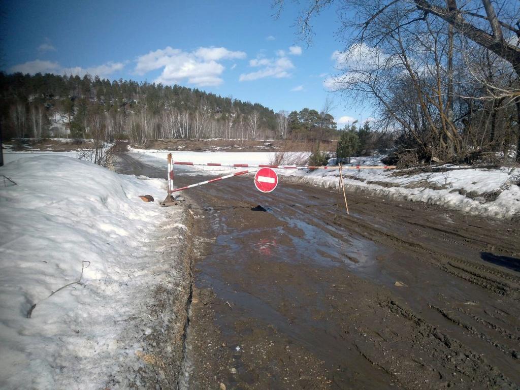 Еще четыре ледовые переправы закрыли в Иркутской области