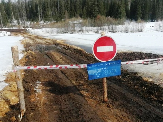 Закрыта ледовая переправа в Усть-Кутском районе