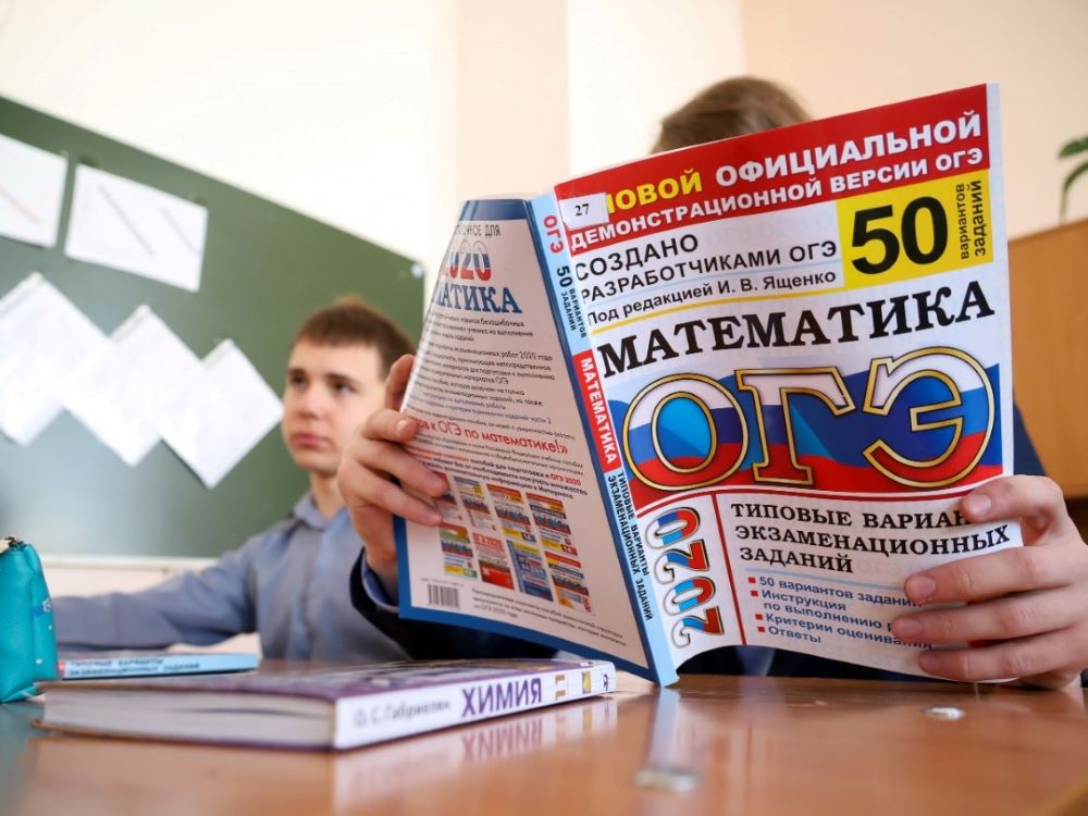 Школьники Иркутской области сдают ОГЭ