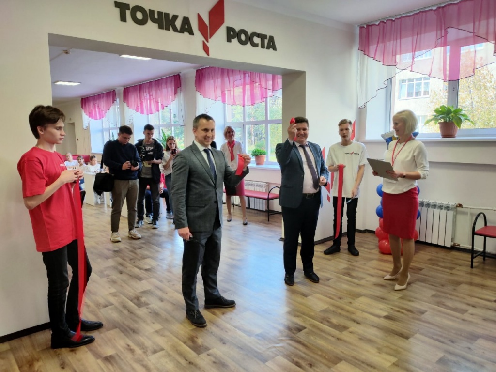 В Приангарье открылись 42 образовательных центра «Точка роста»