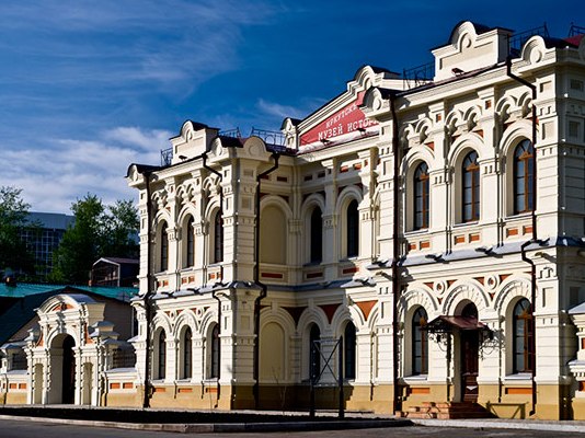 museum irkutsk history