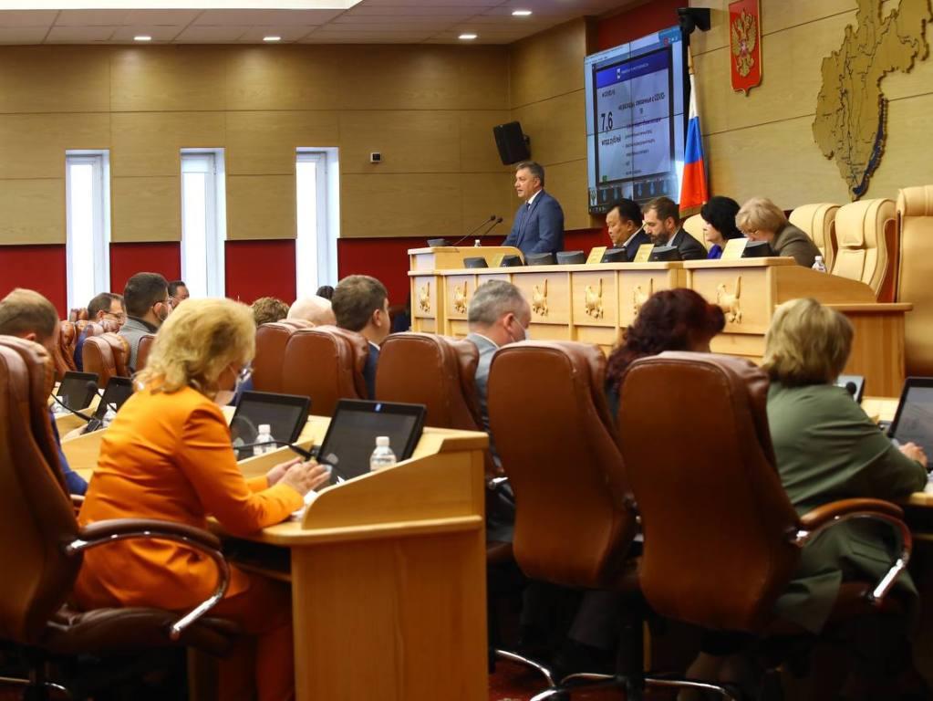 Областной парламент принял отчет Губернатора о деятельности Правительства региона за 2020 год