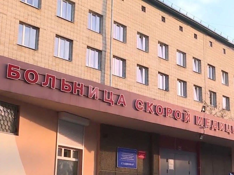 hospital skoraya io