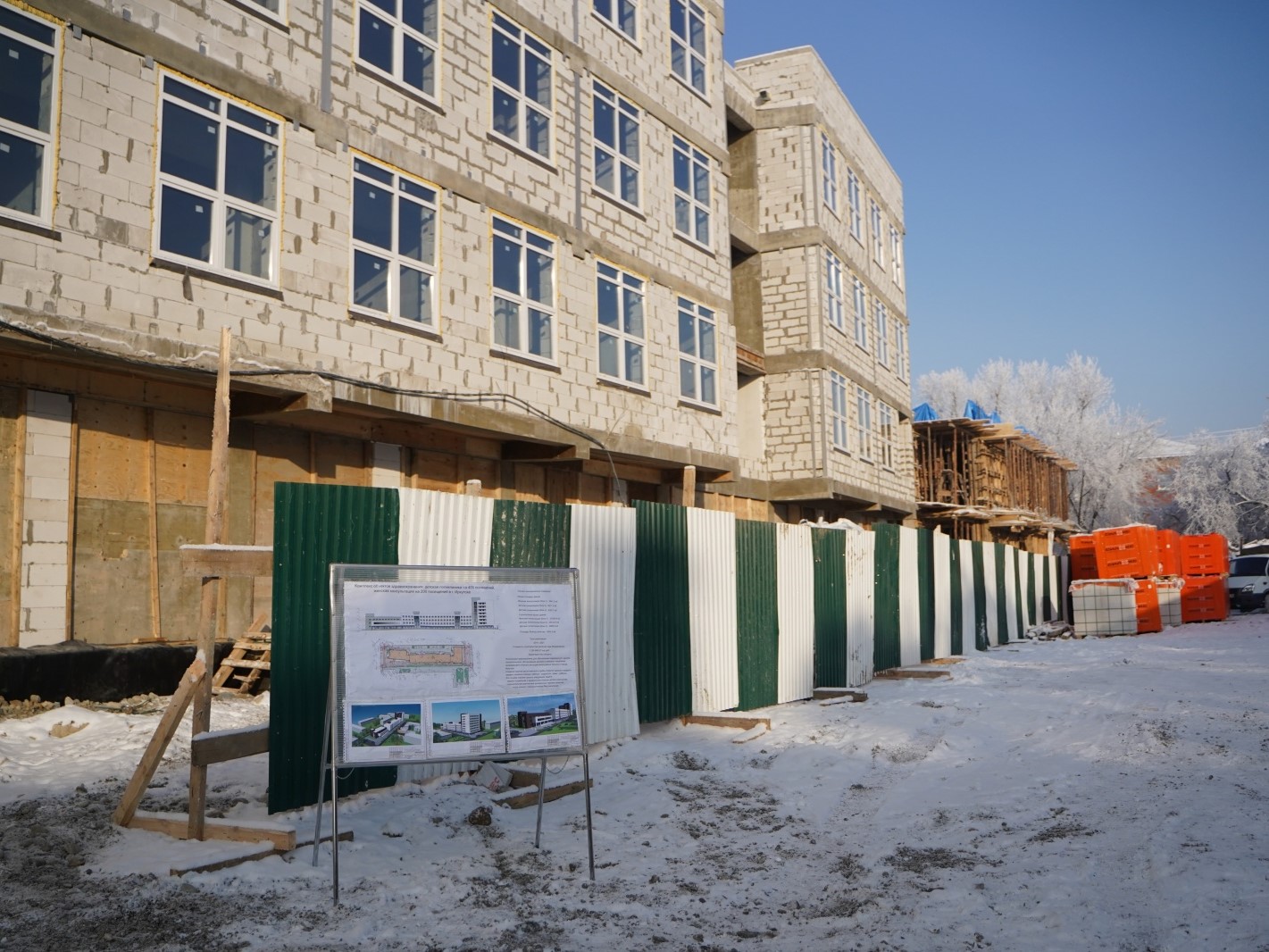 Строительство нового здания детской поликлиники в Иркутске-II планируют завершить к 1 сентября 2021 года
