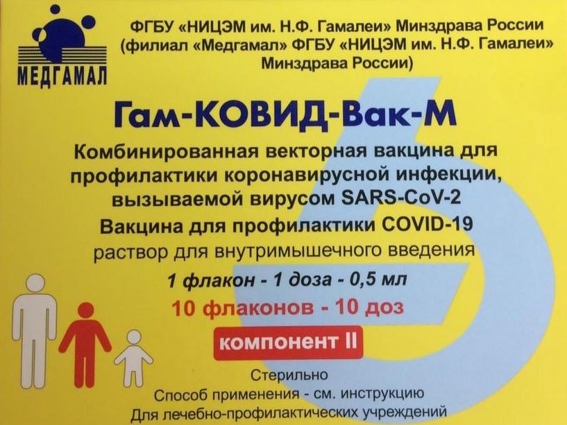 Еще 800 доз вакцины «Спутник М» поступило в Иркутскую область