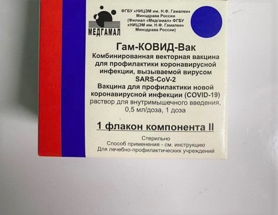 В Иркутскую область поступила очередная партия вакцины от ковида