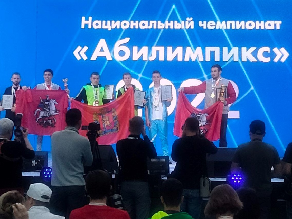 Студенты Приангарья завоевали медали в финале чемпионата «Абилимпикс»