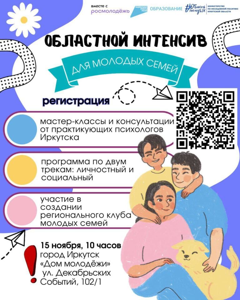 : 38rus.com