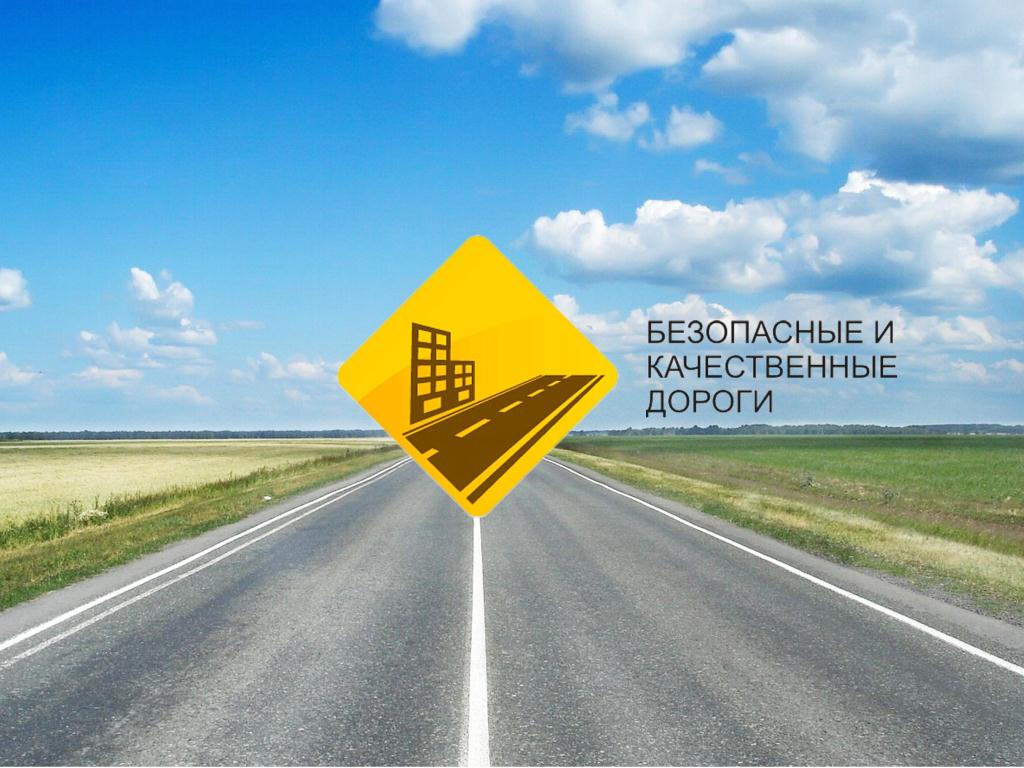 12 дорог общего пользования отремонтируют в Усолье-Сибирском в рамках БКАД