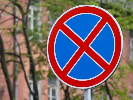 В Иркутске на ряде улиц будут установлены дорожные знаки