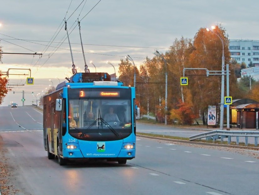 trolley3 ai