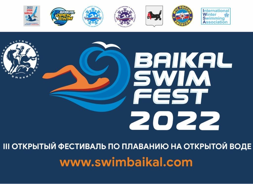 Baikal Swim Fest   24  27 