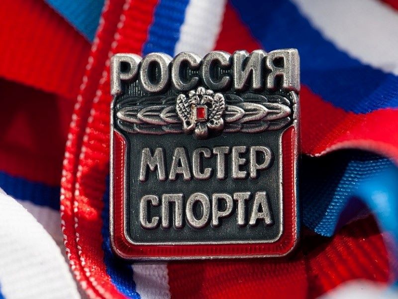 Пять спортсменов Иркутской области стали мастерами спорта России