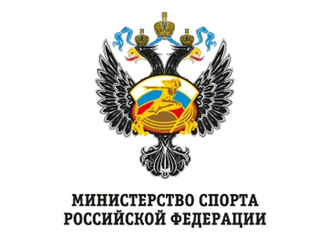 Министерство спорта России наградило сотрудников спортивной школы «Сибскана»