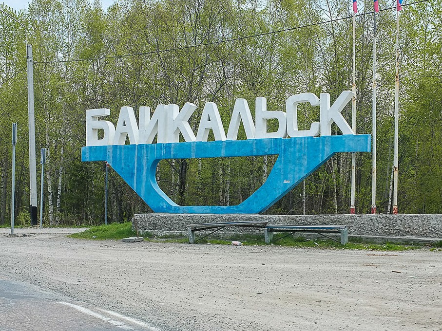 baikalsk