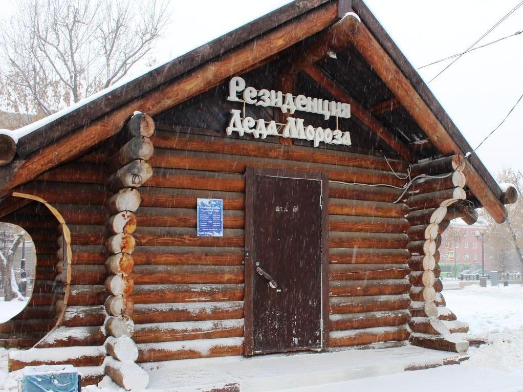 Резиденция байкальского Деда Мороза может появиться в Слюдянском районе