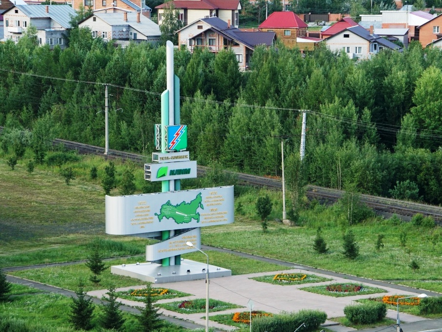 В Усть-Илимске готовятся к благоустройству Центральной площади