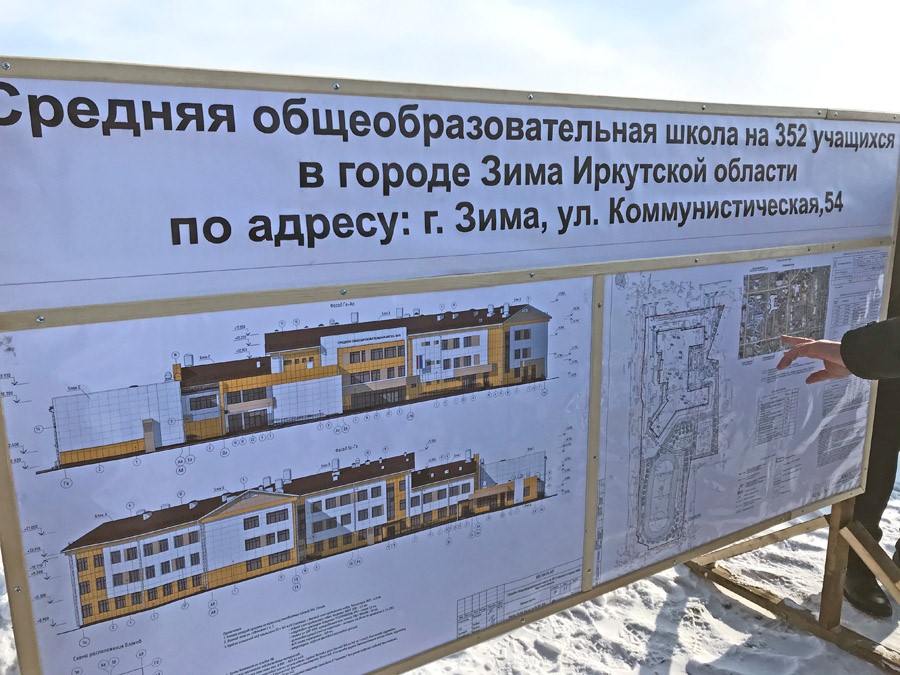 Игорь Кобзев: Зиме необходим четкий план строительства новых объектов