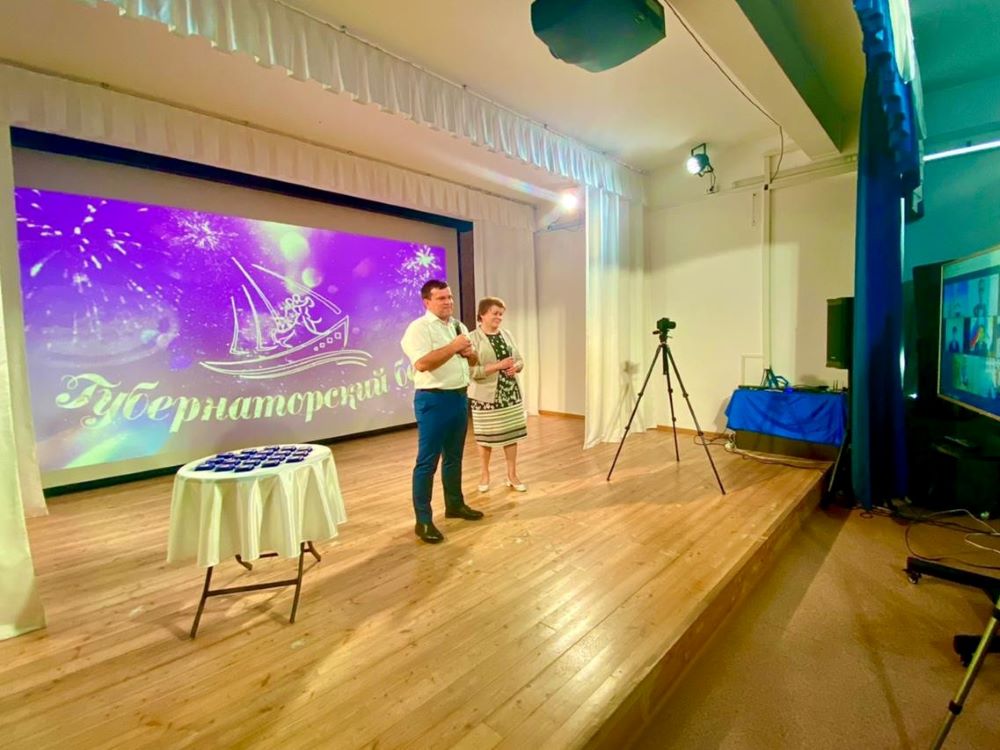 Бал лучших выпускников Иркутской области состоялся в онлайн-формате