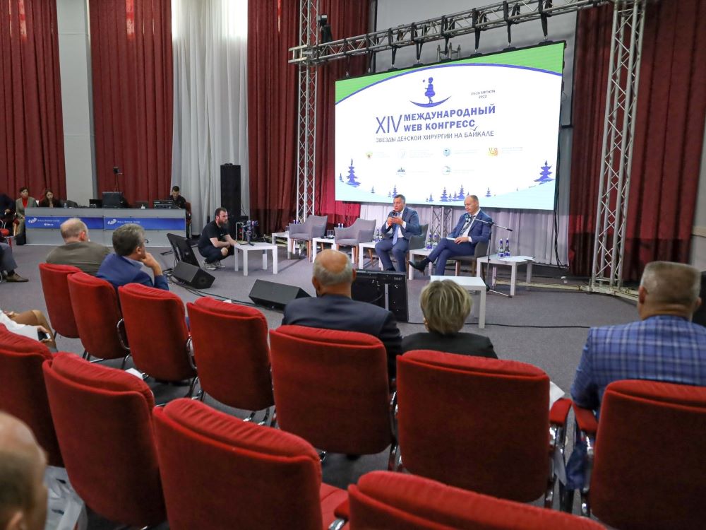 В Иркутске проходит конгресс «Звезды детской хирургии на Байкале»