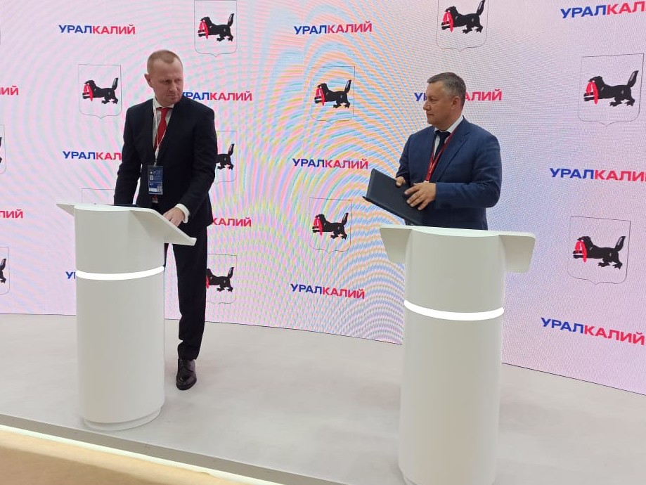 Игорь Кобзев подписал соглашения об информационном взаимодействии с компаниями «Уралкалий» и «Уралхим»