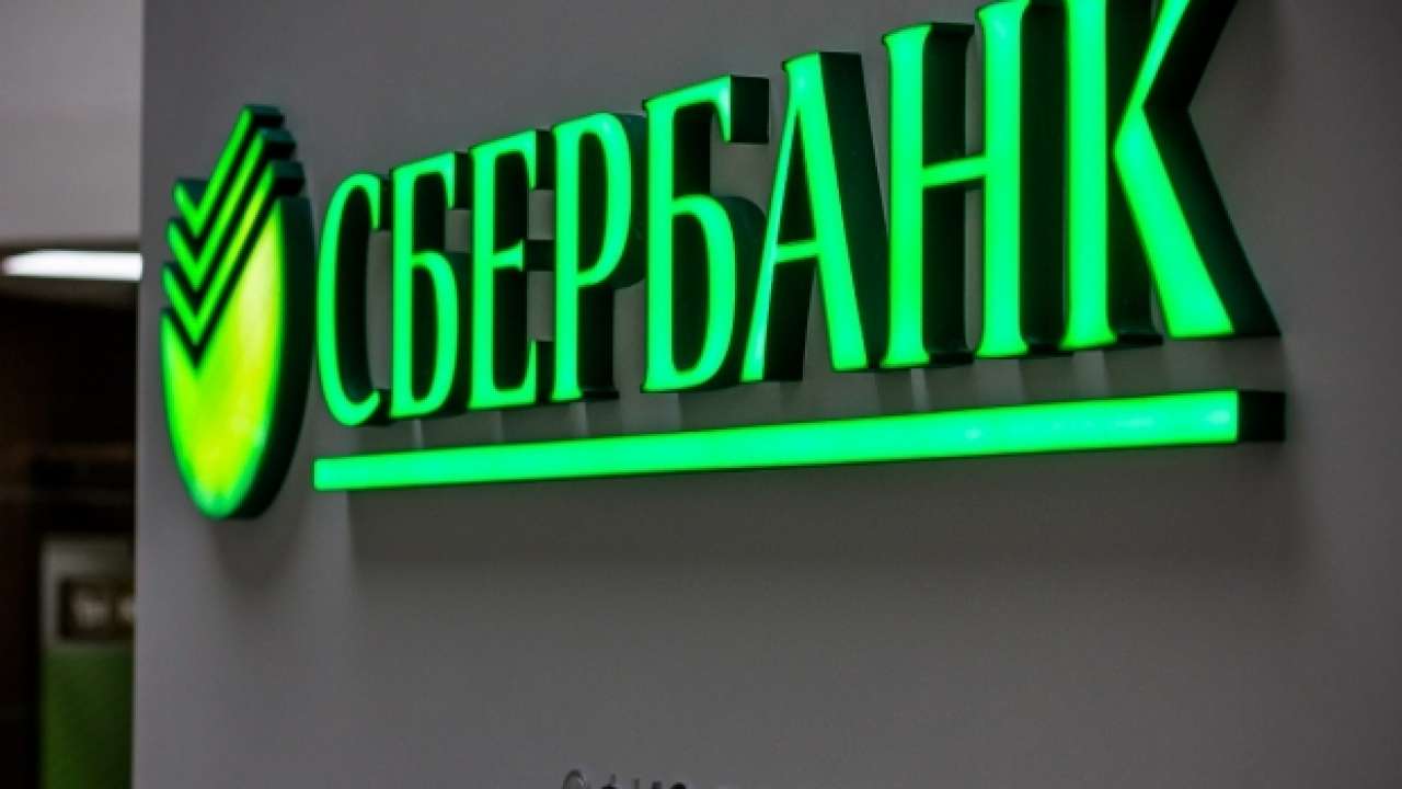 Sberbank