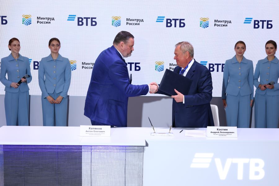 vtb pmef