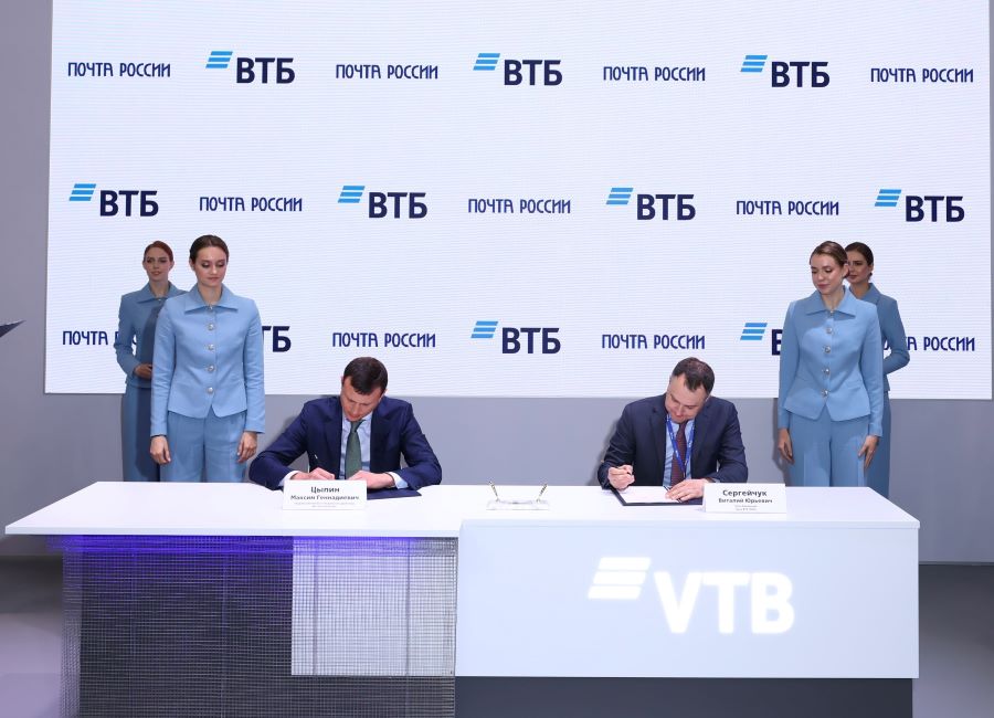 vtb pozta2