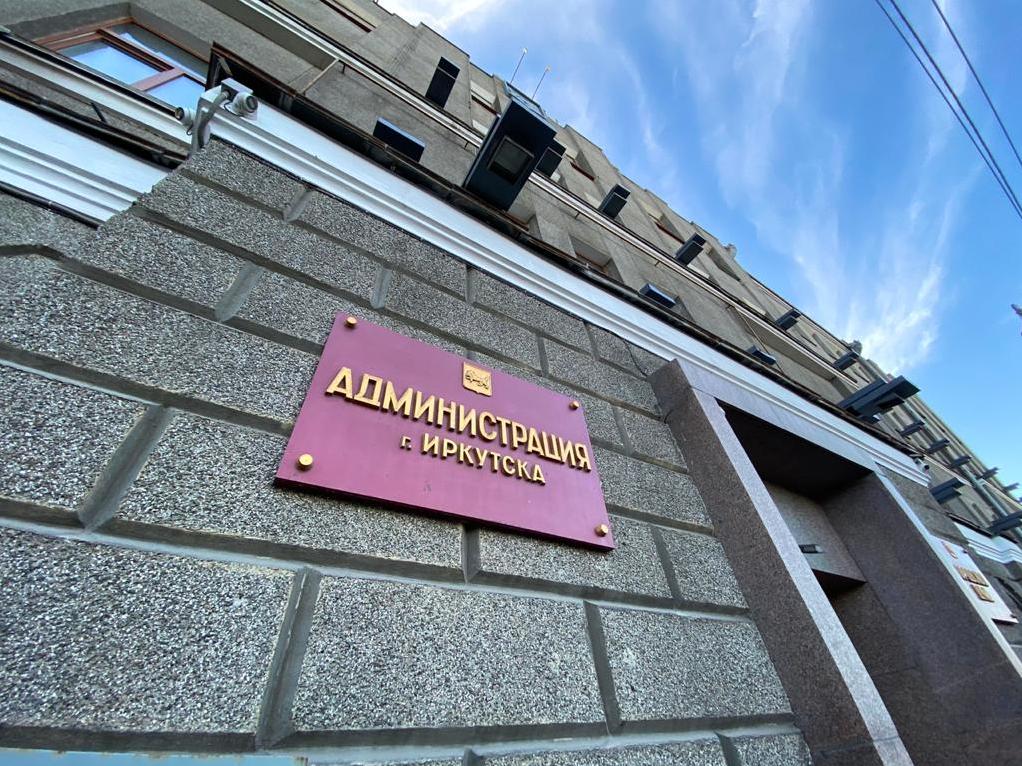 В Иркутске утвердили корректировки в бюджет города