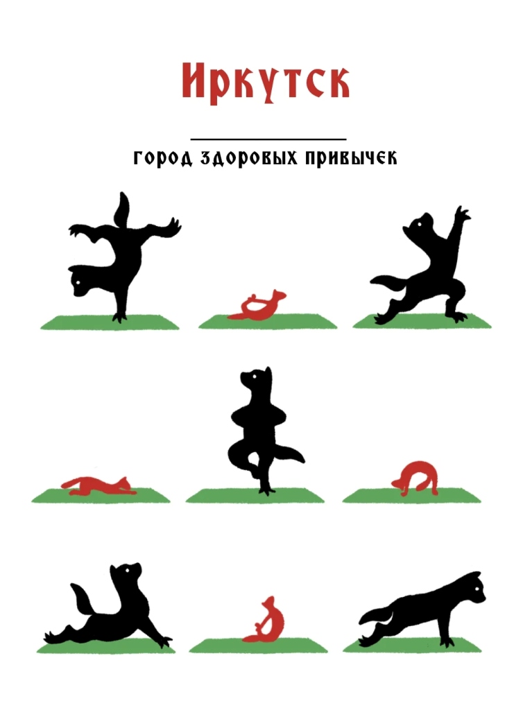 babro yoga ai