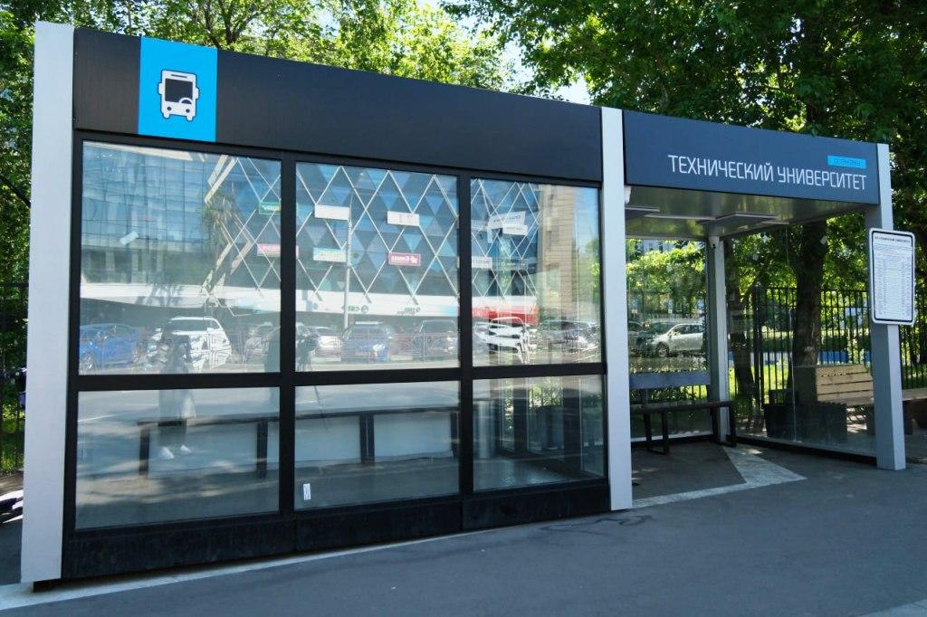 ostanovka irnitu ai