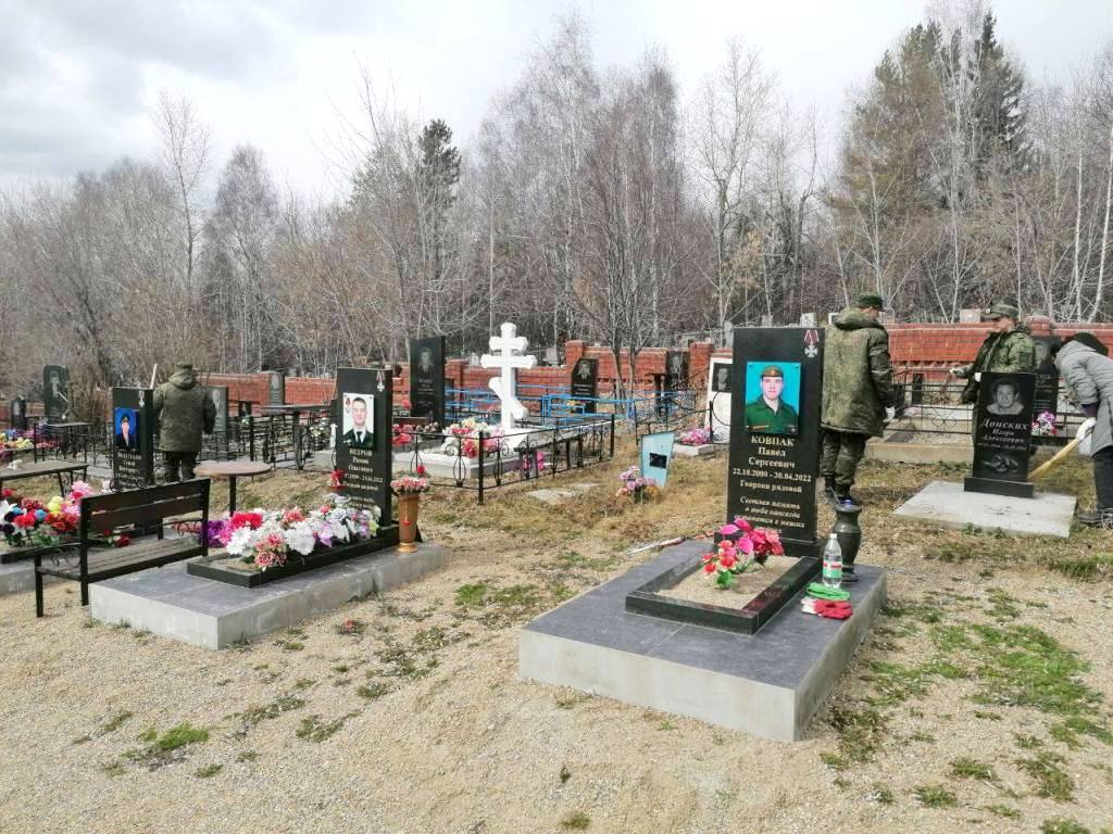 В Иркутске провели субботник на месте захоронения участников СВО
