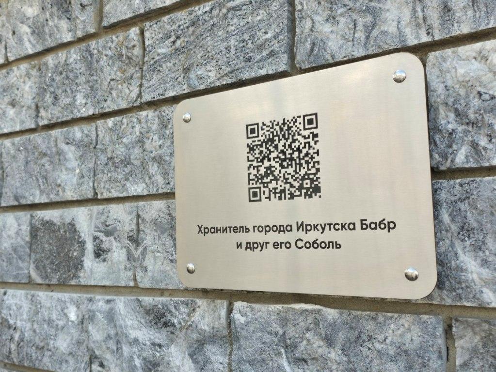 tablichka babr sobol ai