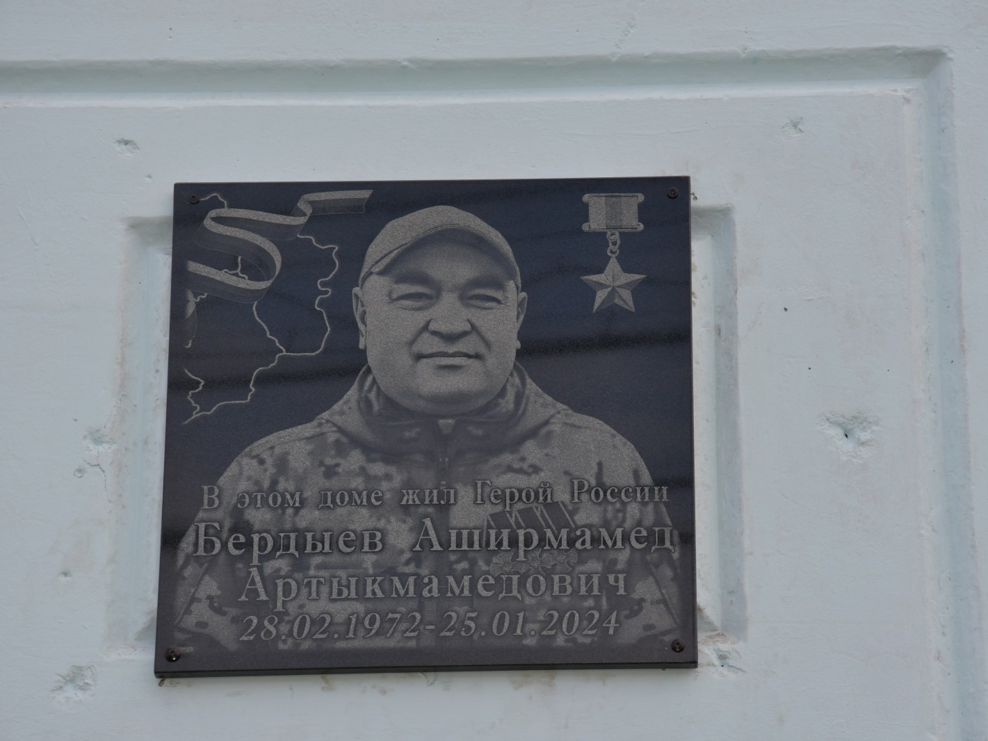 berdyev doskA io