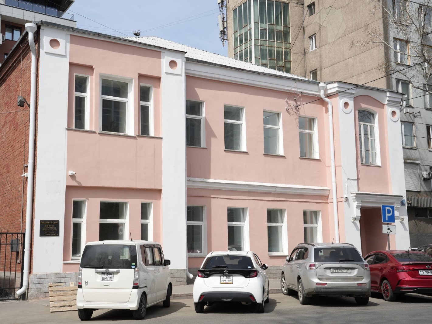 fond zashitniki otechestva new io