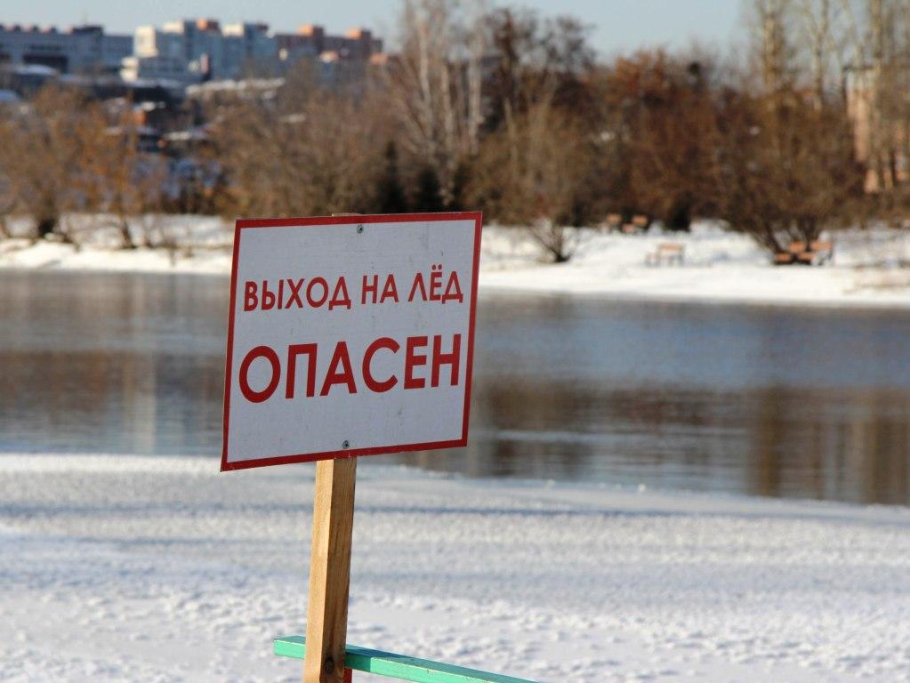 В Иркутске сохраняется опасность выхода на лед