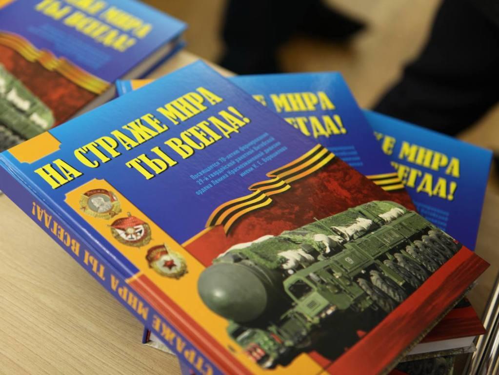 Купить книгу в иркутске