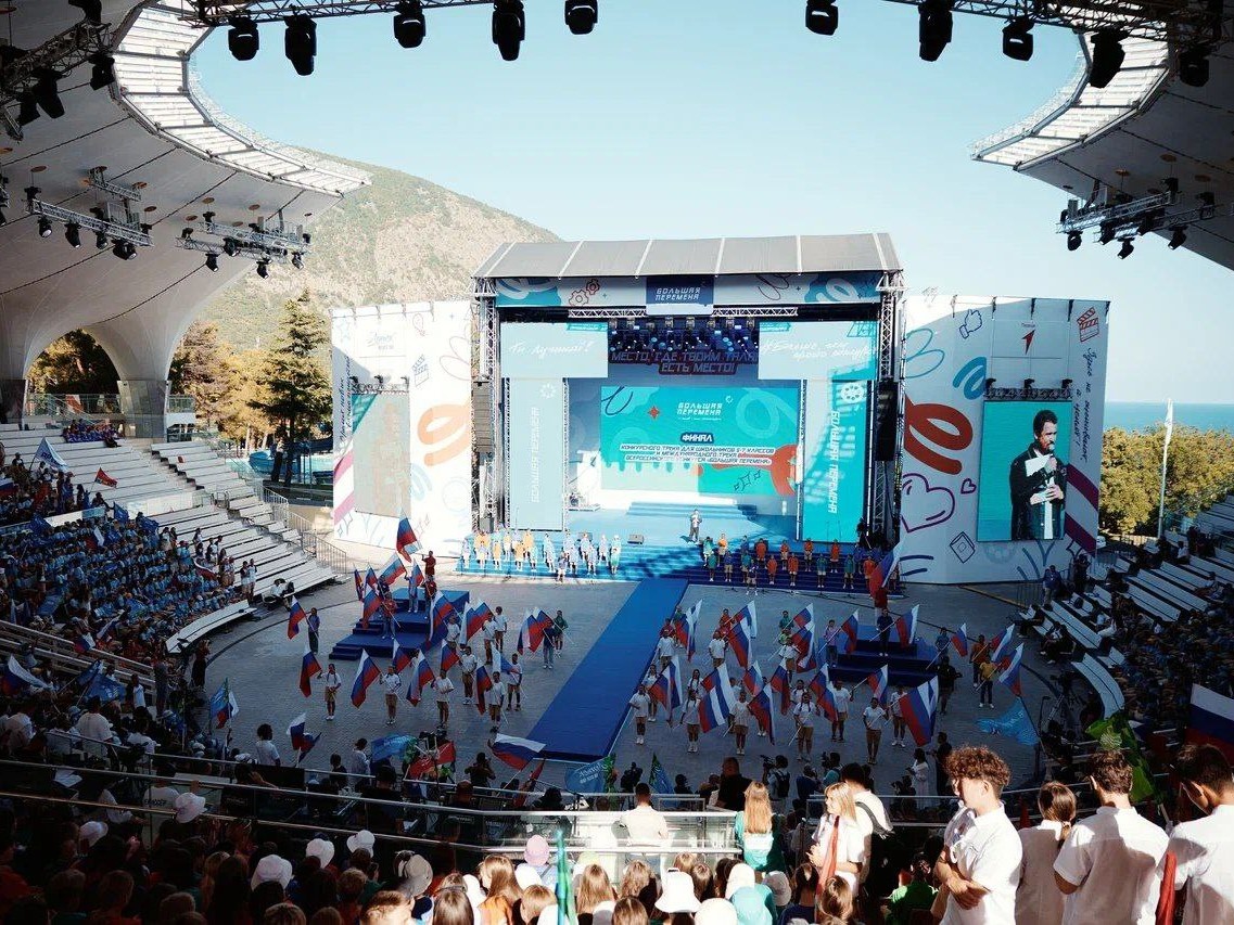 bolshaya peremena final io