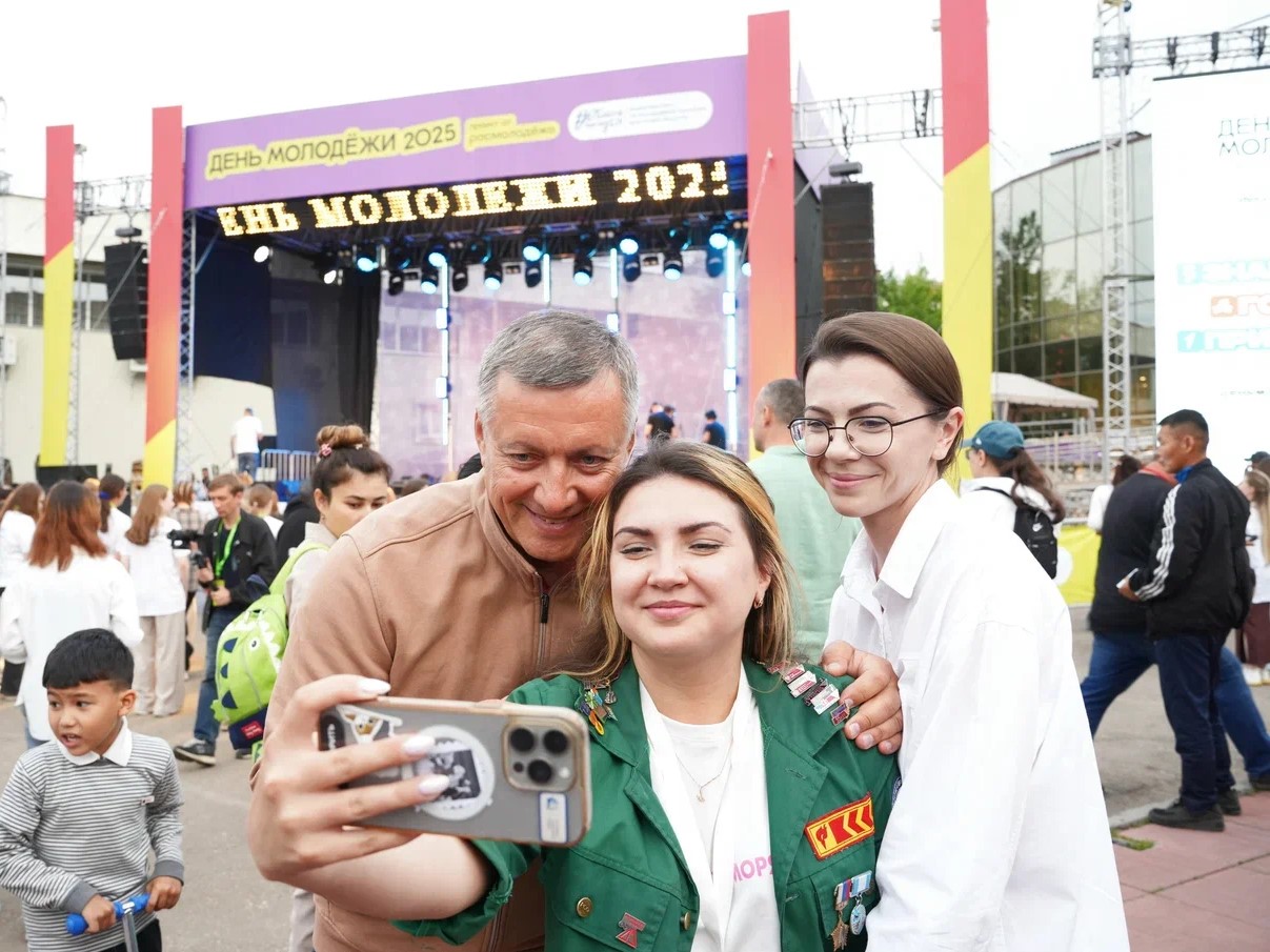 den molodezhi io