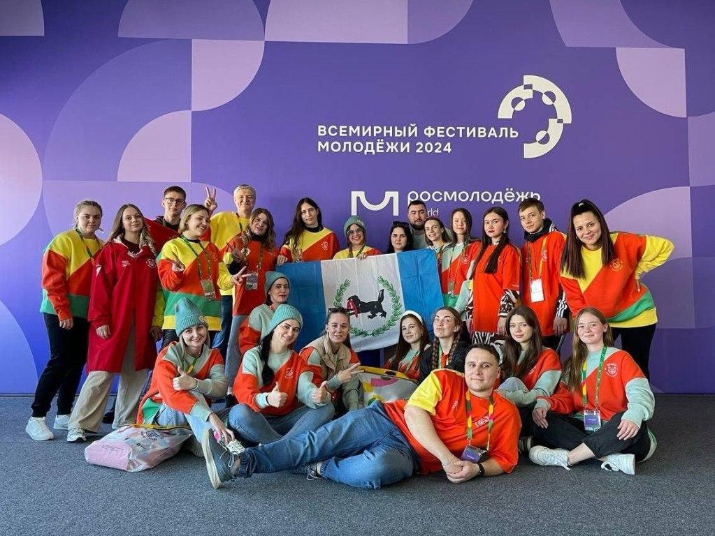 Делегация Приангарья приехала на Всемирный фестиваль молодежи в Сочи
