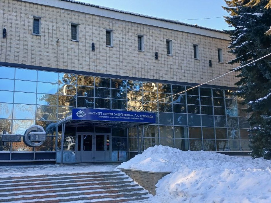 institut sistem energetiki soran io