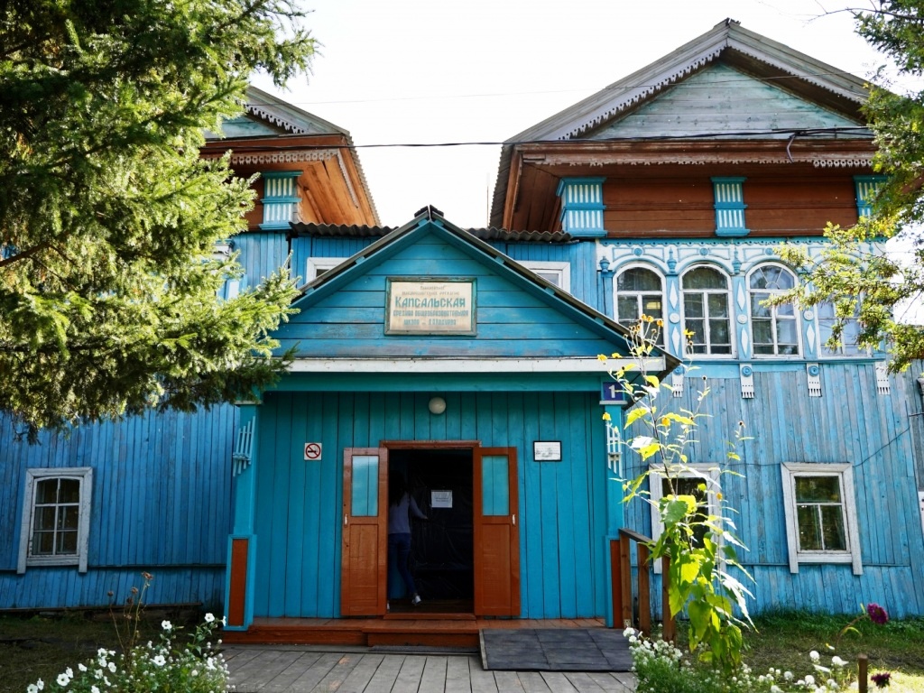 kapsalskaya shkola io