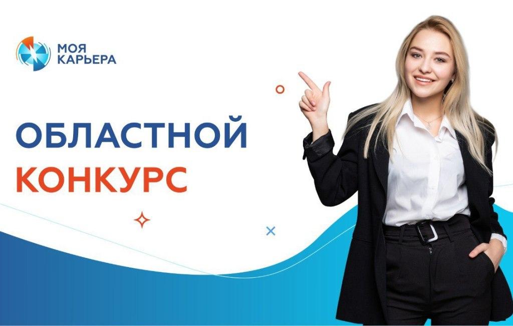 moya kariera ai