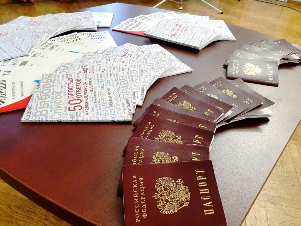pasport ai