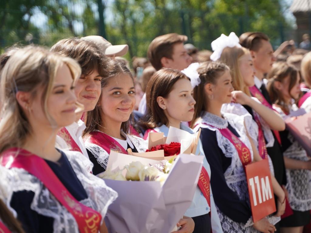 posledni zvonok2022 io