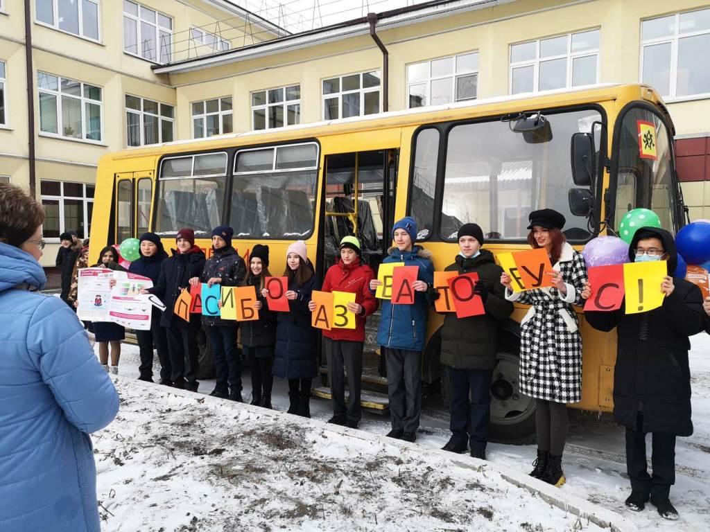 school bus ai