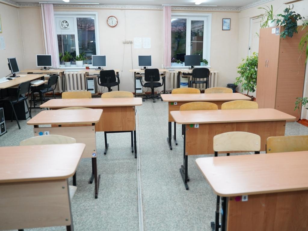 school classroom io