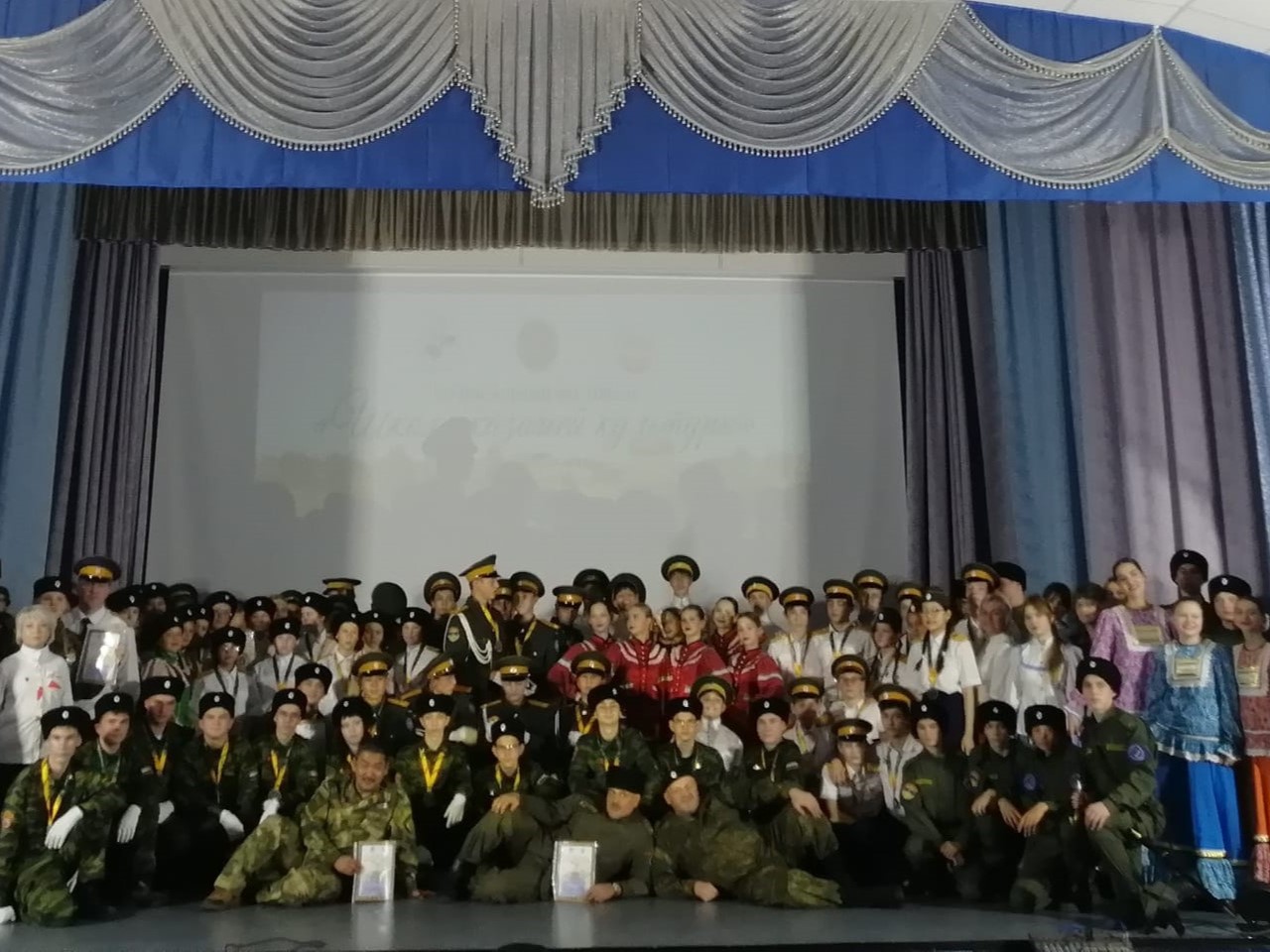 shkola kazachei kultury io